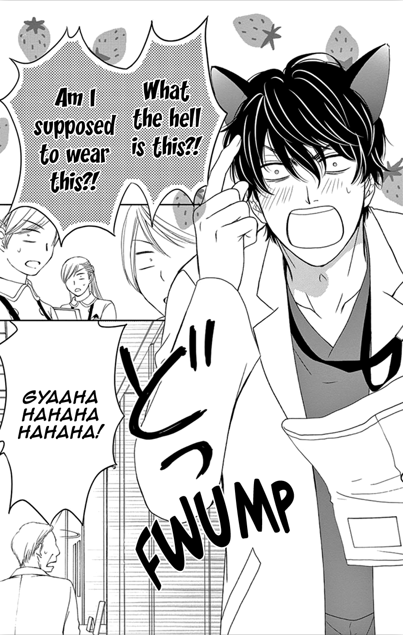 Koi Wa Tsuzuku Yo Dokomade Mo - Vol.7 Chapter 32: You Shouldn't Wait. The Perfect Opportunity May Never Come. So I've Been Told...