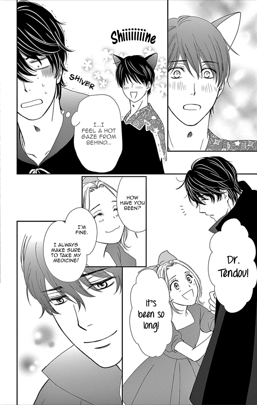 Koi Wa Tsuzuku Yo Dokomade Mo - Vol.7 Chapter 32: You Shouldn't Wait. The Perfect Opportunity May Never Come. So I've Been Told...