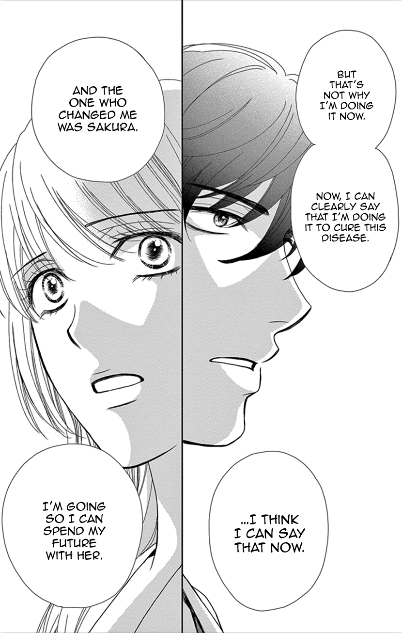 Koi Wa Tsuzuku Yo Dokomade Mo - Vol.7 Chapter 32: You Shouldn't Wait. The Perfect Opportunity May Never Come. So I've Been Told...