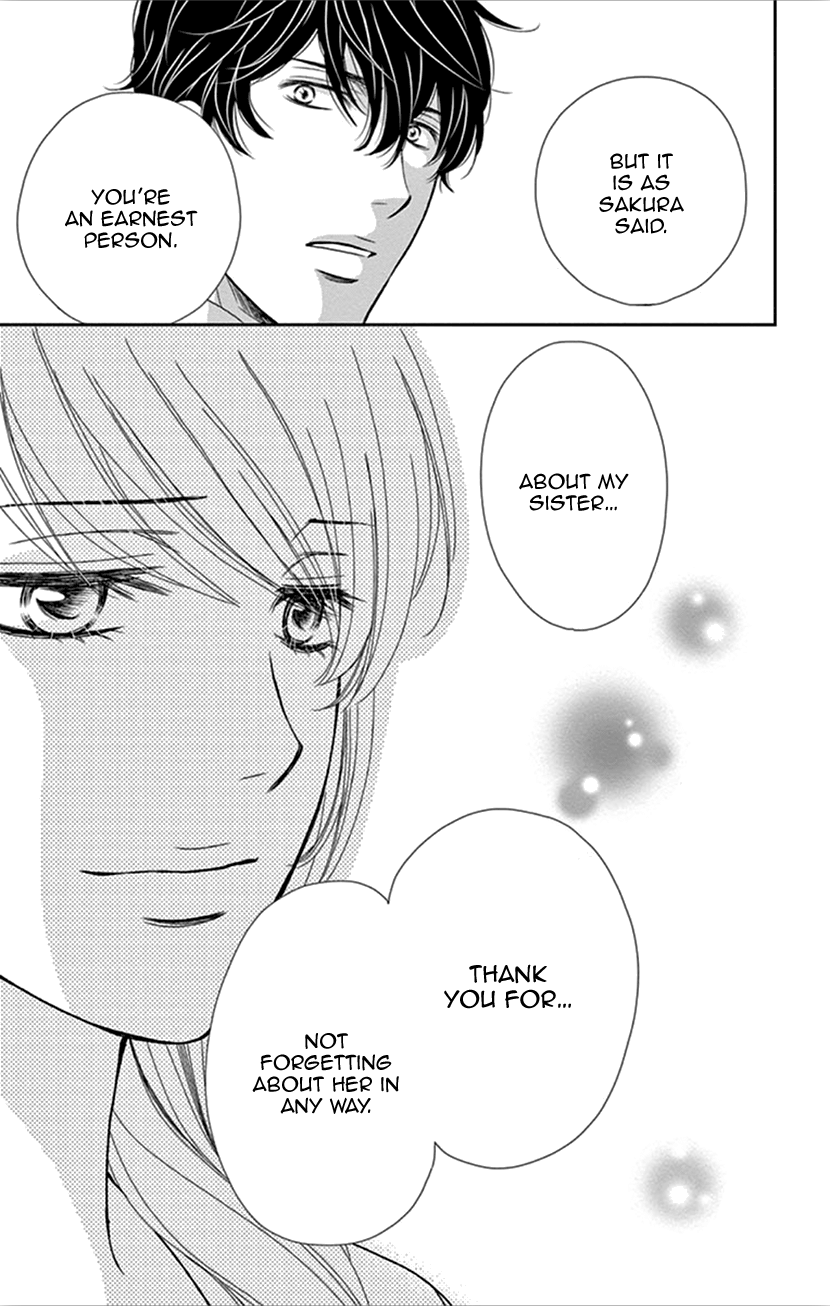 Koi Wa Tsuzuku Yo Dokomade Mo - Vol.7 Chapter 32: You Shouldn't Wait. The Perfect Opportunity May Never Come. So I've Been Told...