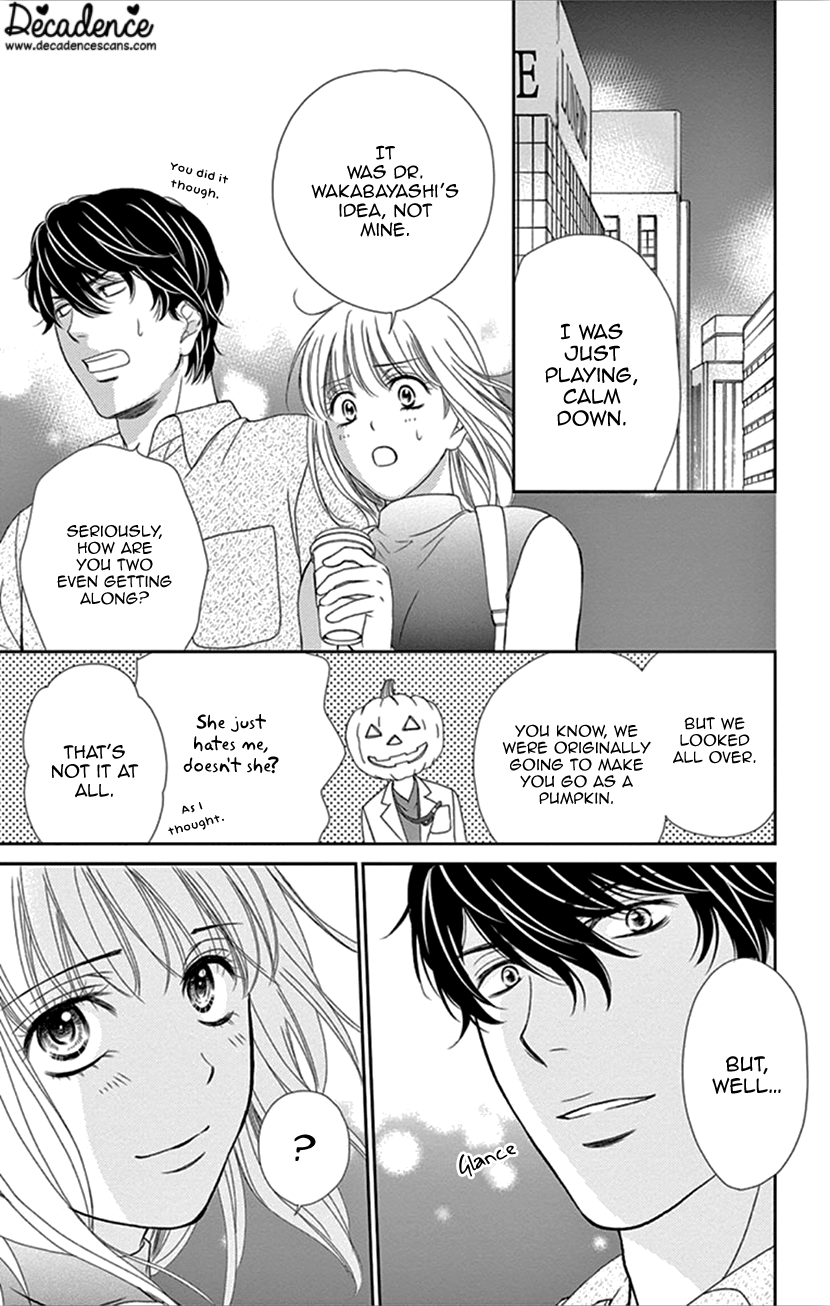 Koi Wa Tsuzuku Yo Dokomade Mo - Vol.7 Chapter 32: You Shouldn't Wait. The Perfect Opportunity May Never Come. So I've Been Told...