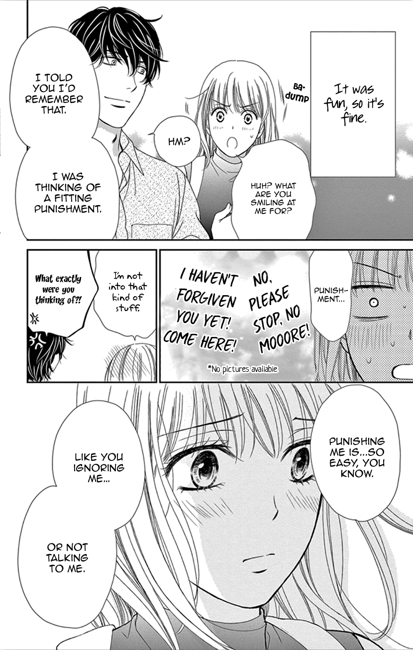 Koi Wa Tsuzuku Yo Dokomade Mo - Vol.7 Chapter 32: You Shouldn't Wait. The Perfect Opportunity May Never Come. So I've Been Told...