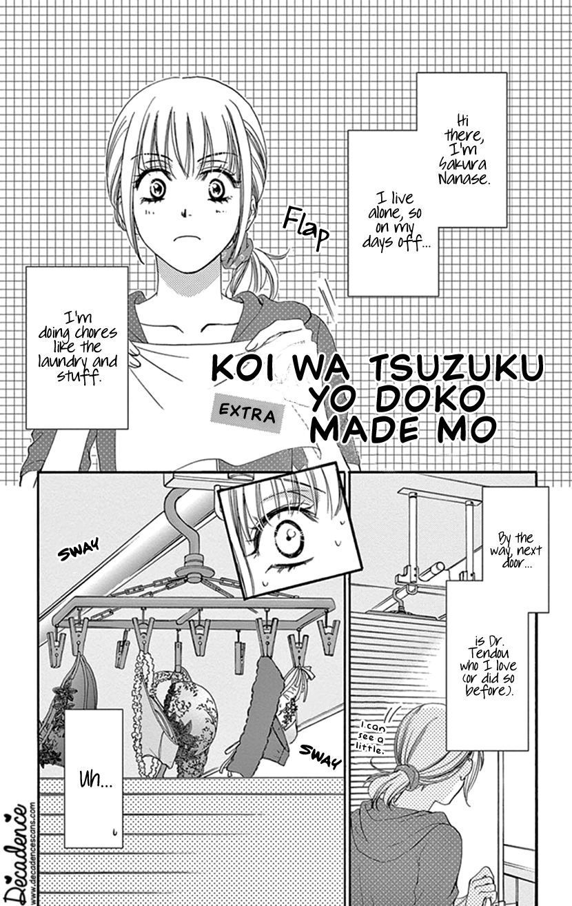 Koi Wa Tsuzuku Yo Dokomade Mo - Vol.6 Chapter 30.5: Extra