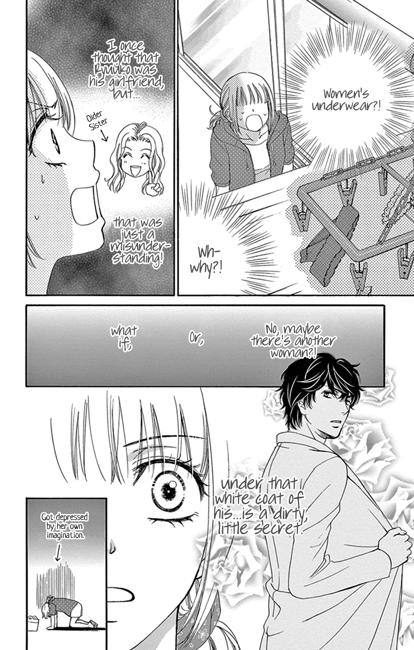 Koi Wa Tsuzuku Yo Dokomade Mo - Vol.6 Chapter 30.5: Extra