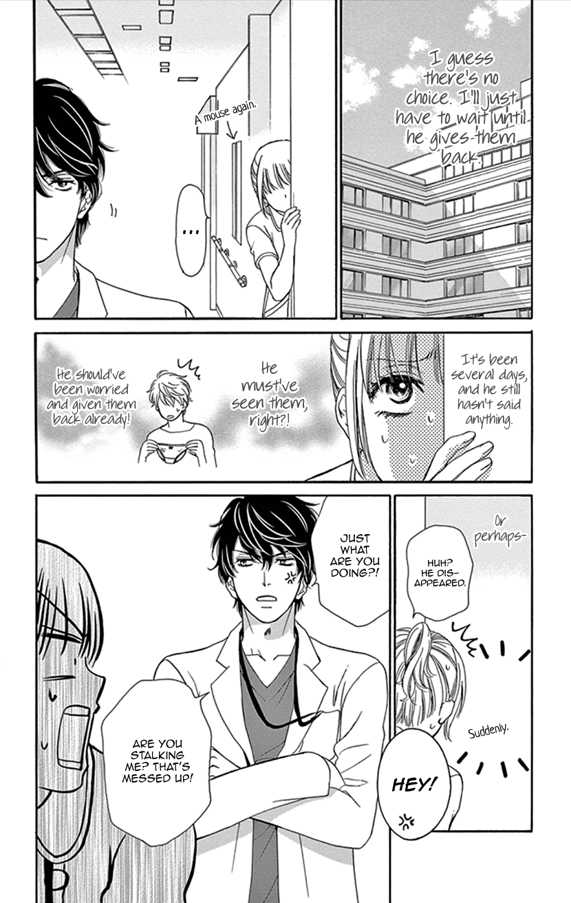 Koi Wa Tsuzuku Yo Dokomade Mo - Vol.6 Chapter 30.5: Extra