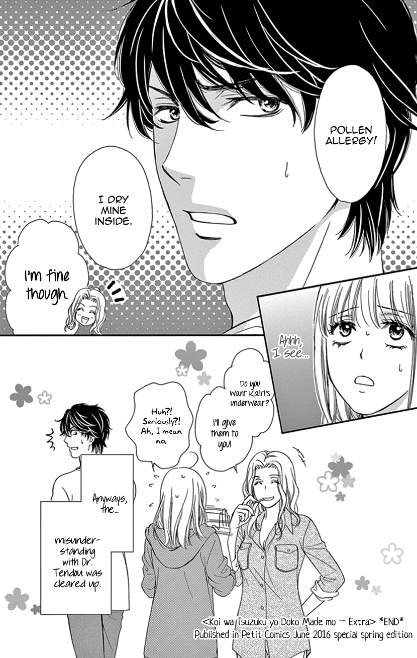 Koi Wa Tsuzuku Yo Dokomade Mo - Vol.6 Chapter 30.5: Extra