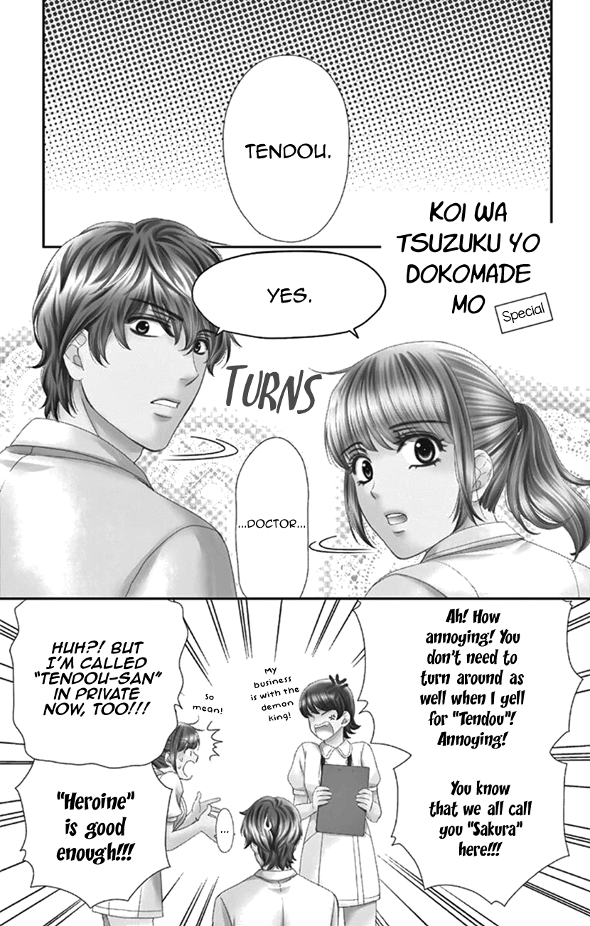 Koi Wa Tsuzuku Yo Dokomade Mo - Vol.7 Chapter 35.2: Extra From Tsumari Sukitte