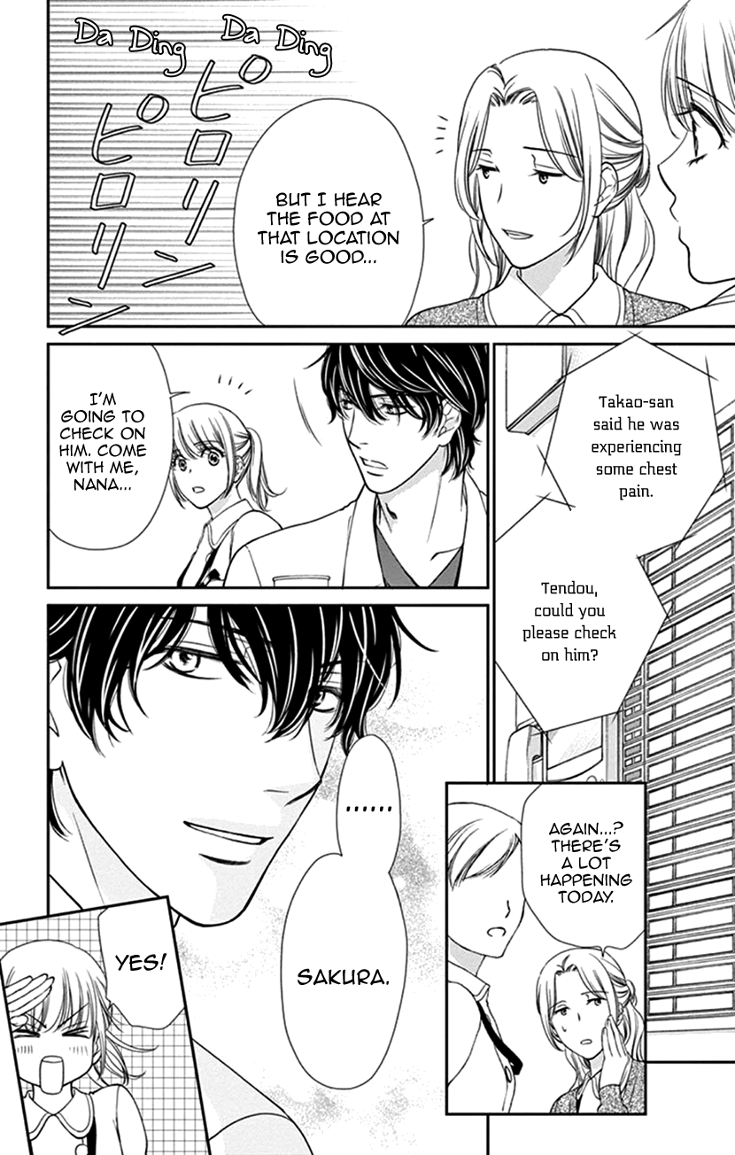 Koi Wa Tsuzuku Yo Dokomade Mo - Vol.7 Chapter 35.2: Extra From Tsumari Sukitte