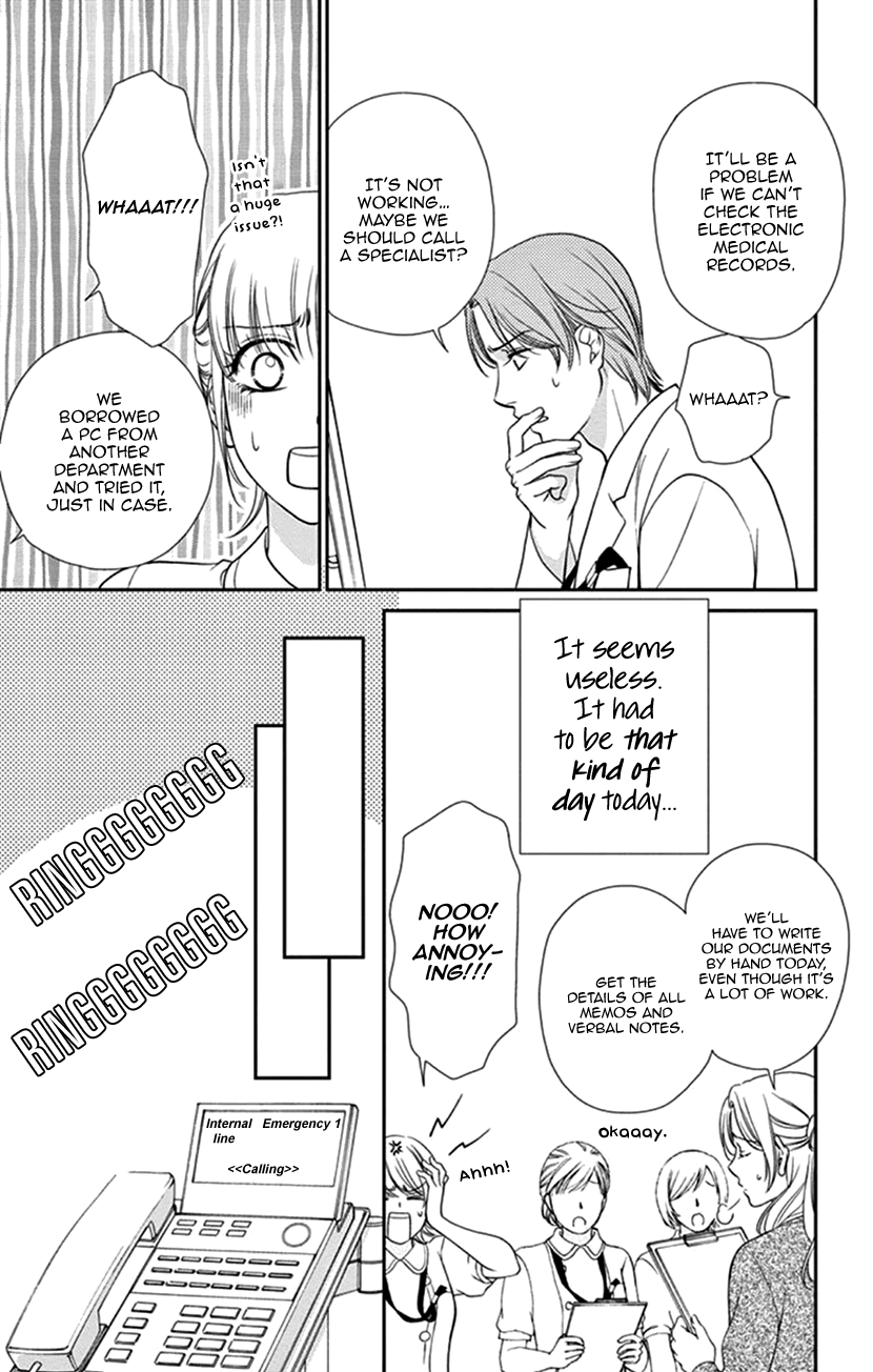 Koi Wa Tsuzuku Yo Dokomade Mo - Vol.7 Chapter 35.2: Extra From Tsumari Sukitte