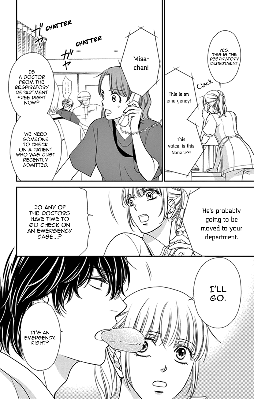 Koi Wa Tsuzuku Yo Dokomade Mo - Vol.7 Chapter 35.2: Extra From Tsumari Sukitte