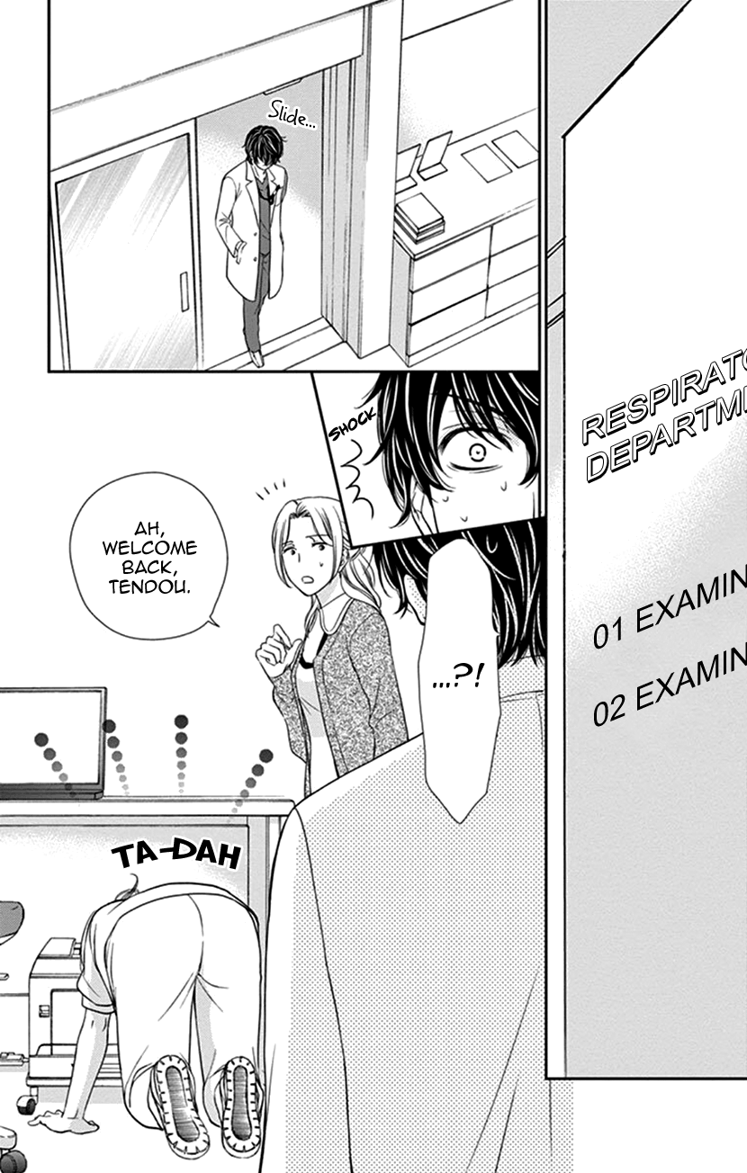 Koi Wa Tsuzuku Yo Dokomade Mo - Vol.7 Chapter 35.2: Extra From Tsumari Sukitte