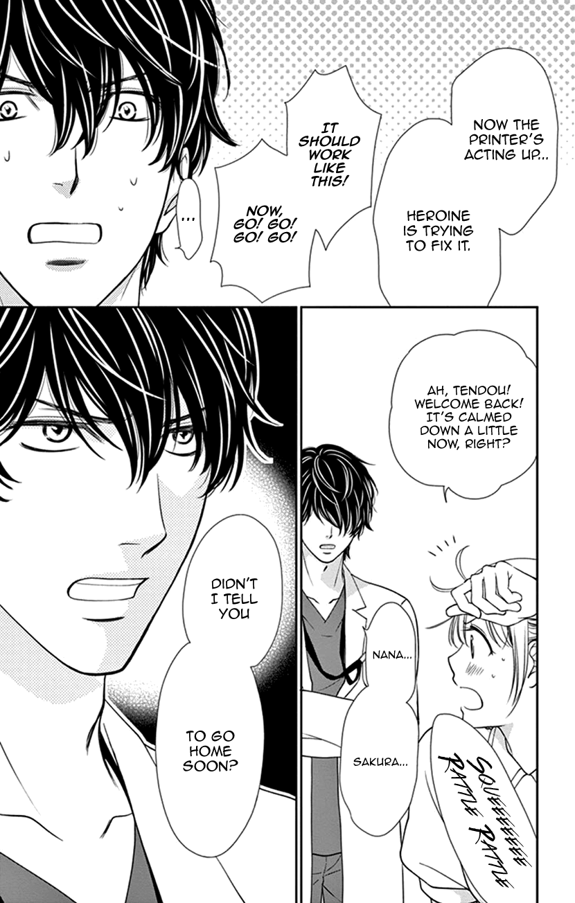 Koi Wa Tsuzuku Yo Dokomade Mo - Vol.7 Chapter 35.2: Extra From Tsumari Sukitte