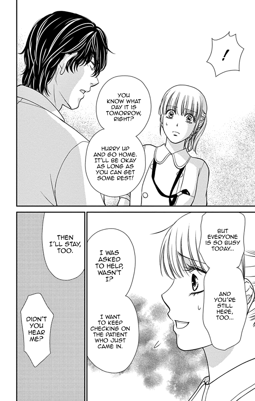 Koi Wa Tsuzuku Yo Dokomade Mo - Vol.7 Chapter 35.2: Extra From Tsumari Sukitte