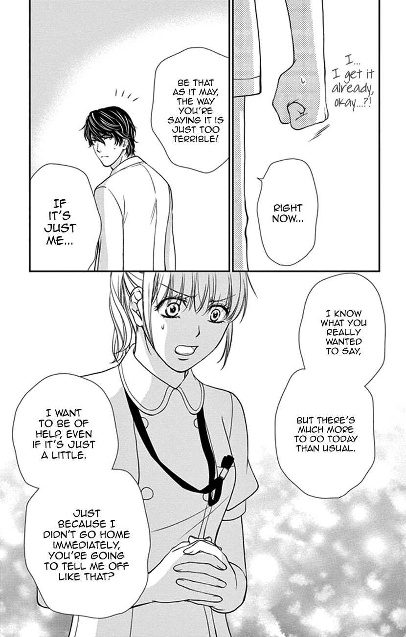 Koi Wa Tsuzuku Yo Dokomade Mo - Vol.7 Chapter 35.2: Extra From Tsumari Sukitte