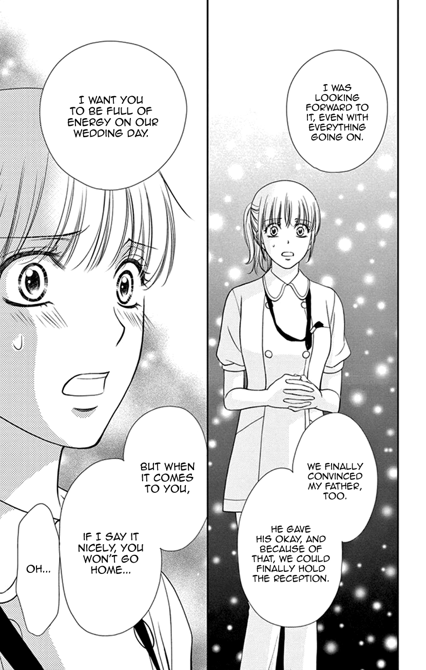 Koi Wa Tsuzuku Yo Dokomade Mo - Vol.7 Chapter 35.2: Extra From Tsumari Sukitte