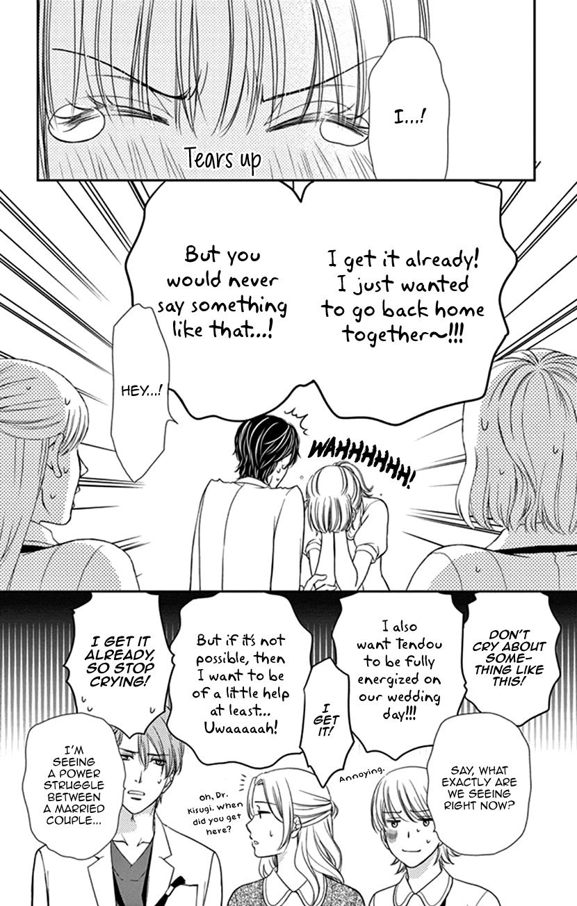 Koi Wa Tsuzuku Yo Dokomade Mo - Vol.7 Chapter 35.2: Extra From Tsumari Sukitte