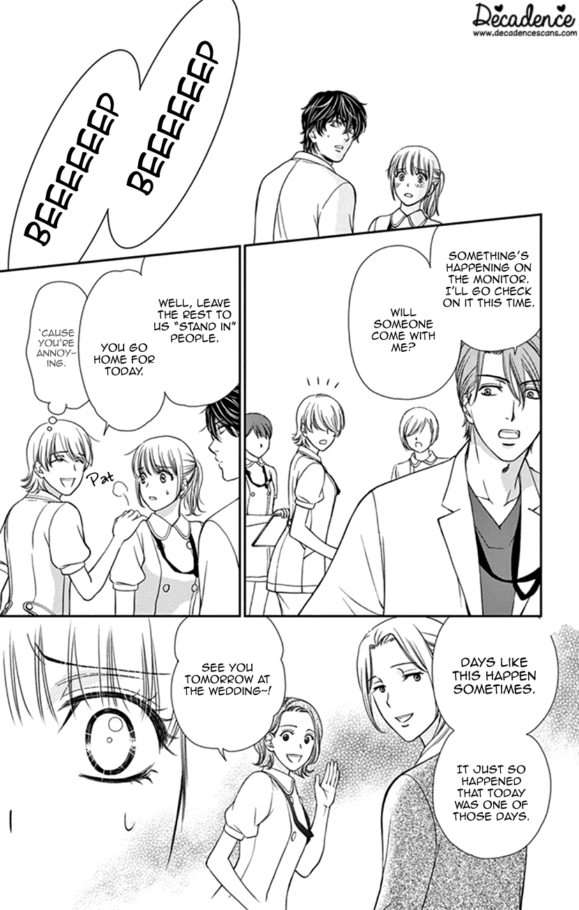 Koi Wa Tsuzuku Yo Dokomade Mo - Vol.7 Chapter 35.2: Extra From Tsumari Sukitte