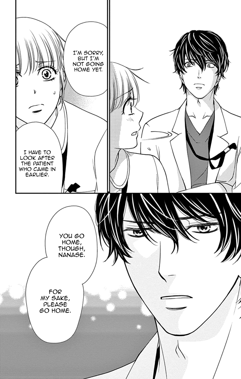 Koi Wa Tsuzuku Yo Dokomade Mo - Vol.7 Chapter 35.2: Extra From Tsumari Sukitte