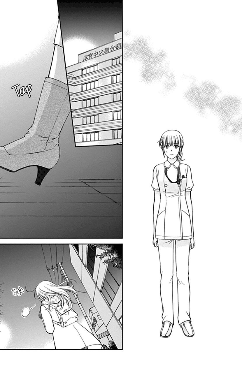 Koi Wa Tsuzuku Yo Dokomade Mo - Vol.7 Chapter 35.2: Extra From Tsumari Sukitte