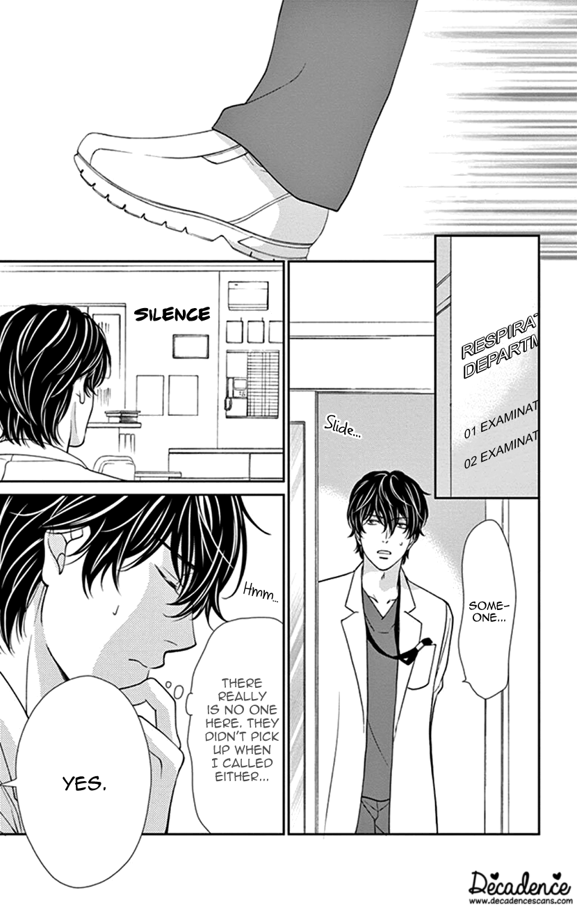 Koi Wa Tsuzuku Yo Dokomade Mo - Vol.7 Chapter 35.2: Extra From Tsumari Sukitte