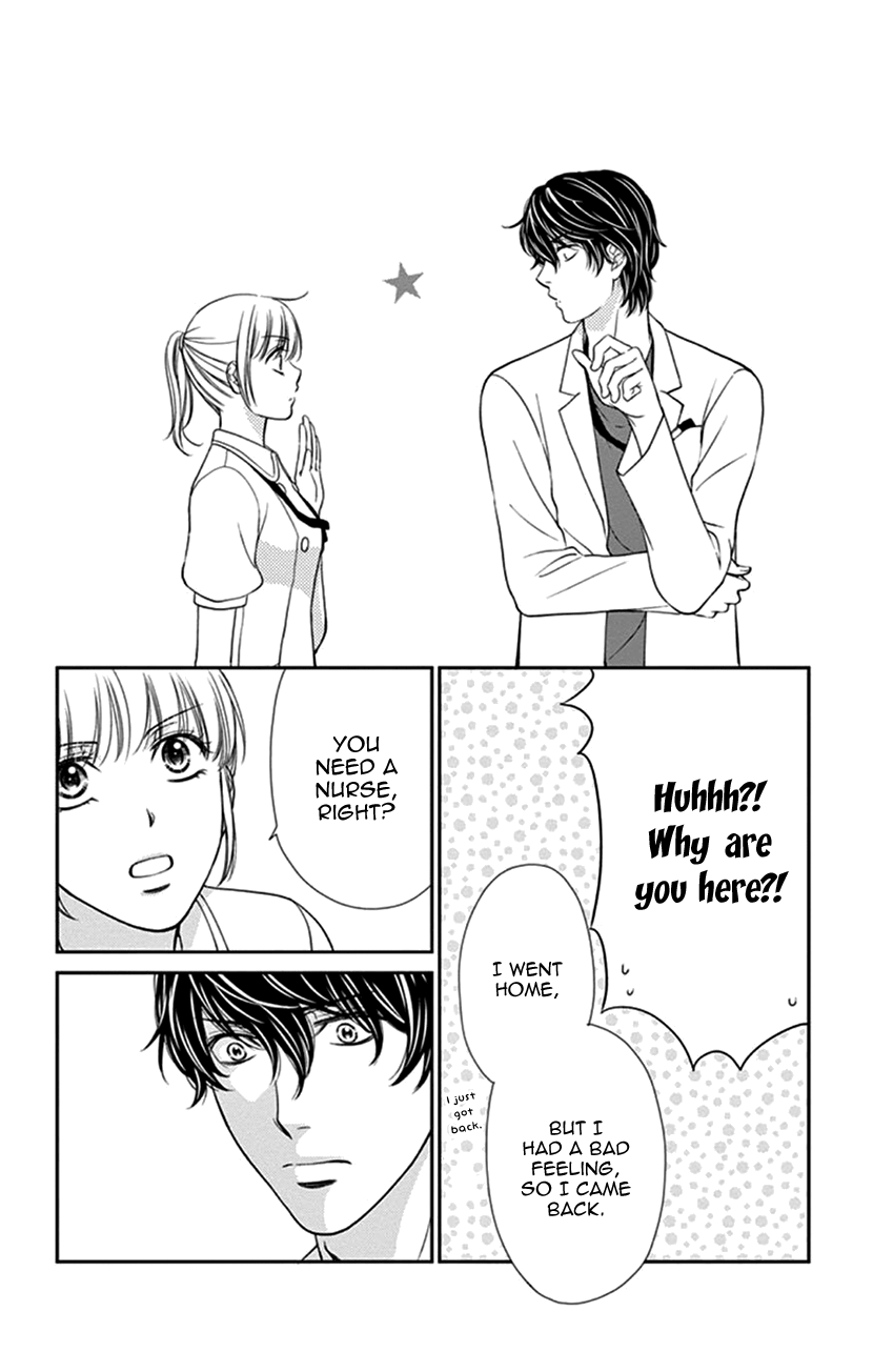 Koi Wa Tsuzuku Yo Dokomade Mo - Vol.7 Chapter 35.2: Extra From Tsumari Sukitte