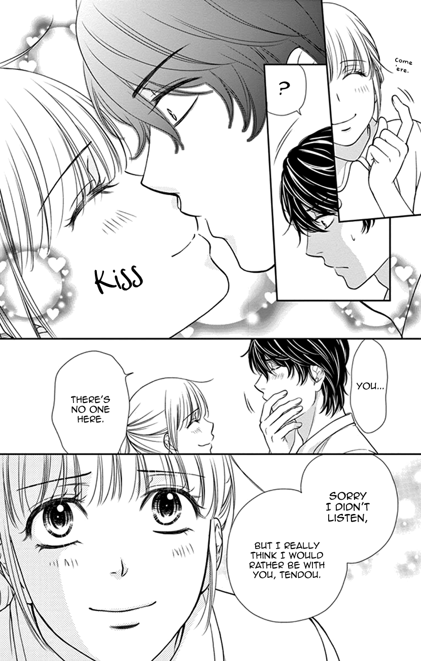 Koi Wa Tsuzuku Yo Dokomade Mo - Vol.7 Chapter 35.2: Extra From Tsumari Sukitte