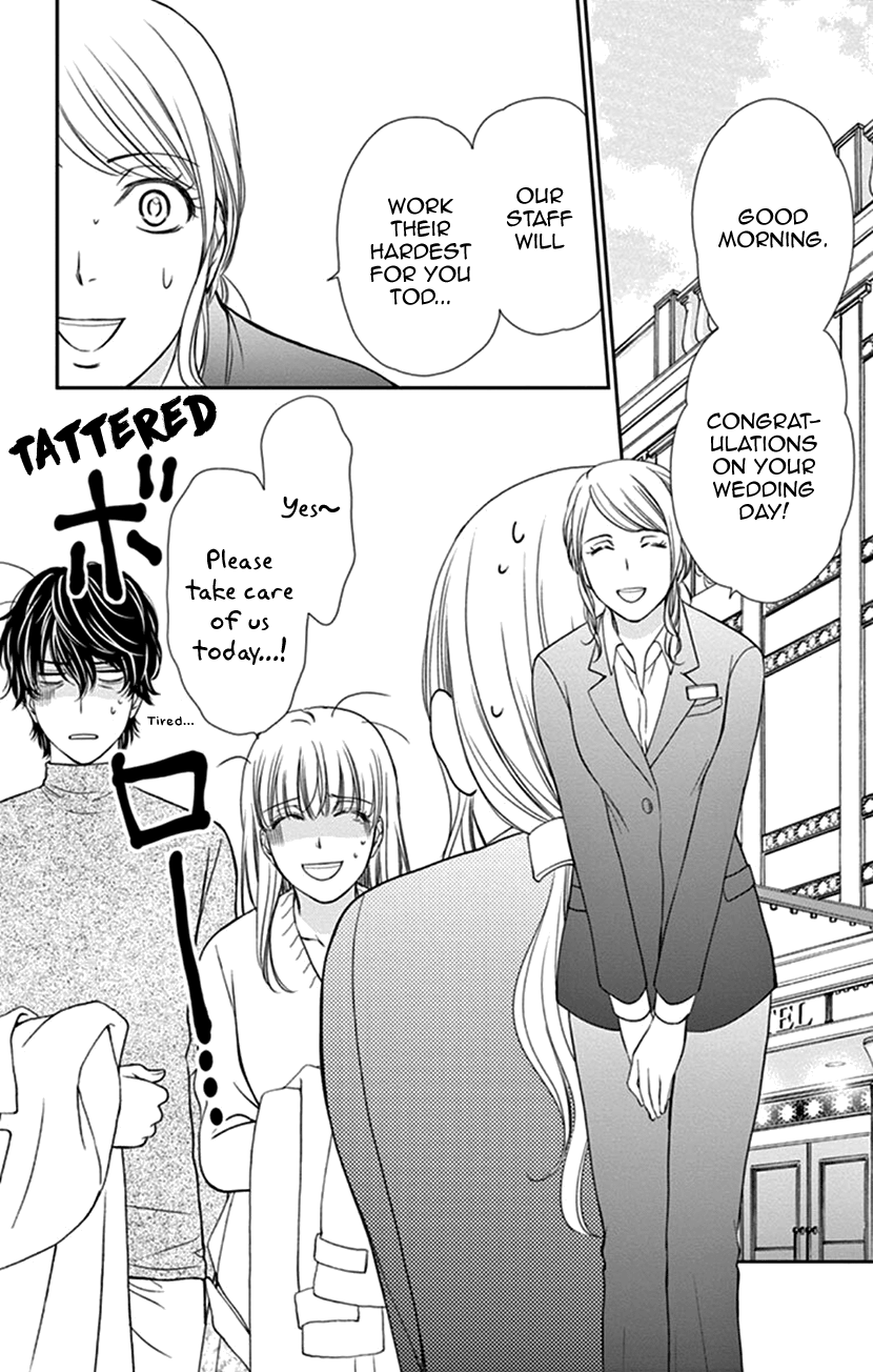 Koi Wa Tsuzuku Yo Dokomade Mo - Vol.7 Chapter 35.2: Extra From Tsumari Sukitte