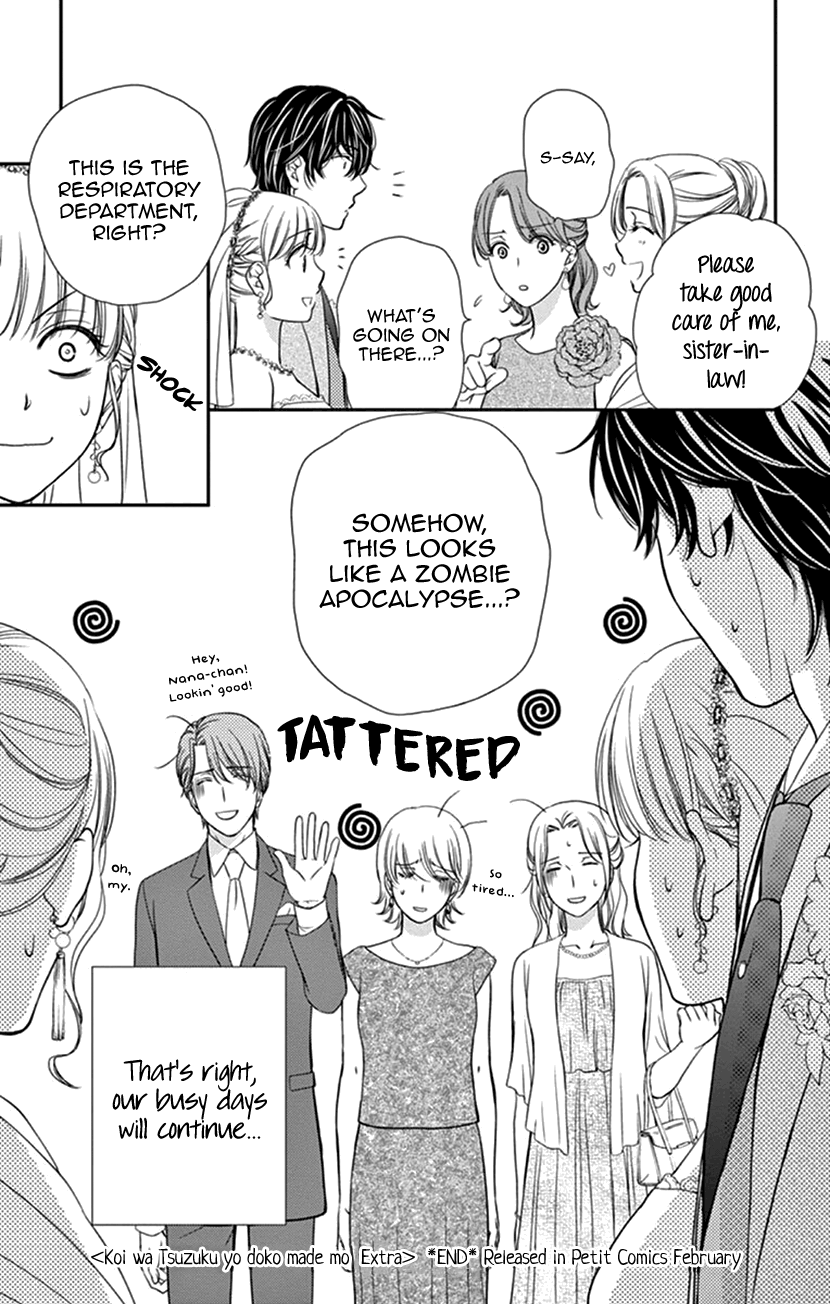 Koi Wa Tsuzuku Yo Dokomade Mo - Vol.7 Chapter 35.2: Extra From Tsumari Sukitte