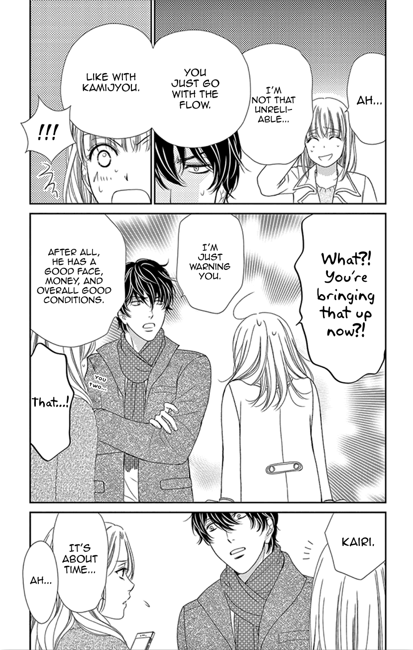 Koi Wa Tsuzuku Yo Dokomade Mo - Vol.7 Chapter 34: The Pain Of You Leaving Is Nothing Compared To The Joy Of Seeing You Again... So, I'll Wait For You, Tendou.