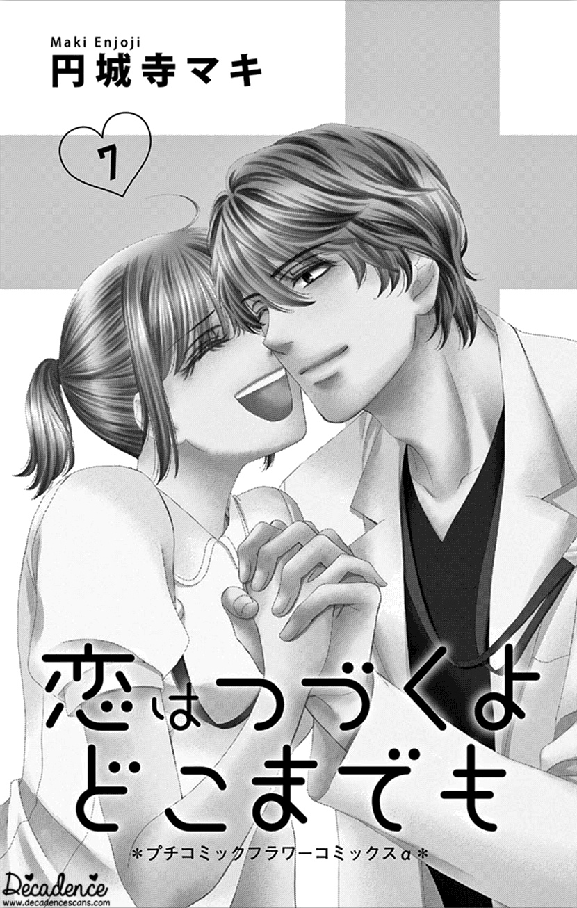 Koi Wa Tsuzuku Yo Dokomade Mo - Vol.7 Chapter 31: Love Isn't About Looking At Each Other; It's About Looking In The Saem Direction Together.