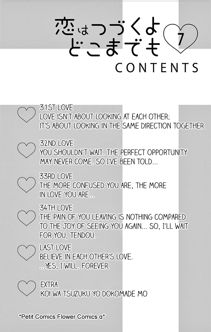 Koi Wa Tsuzuku Yo Dokomade Mo - Vol.7 Chapter 31: Love Isn't About Looking At Each Other; It's About Looking In The Saem Direction Together.