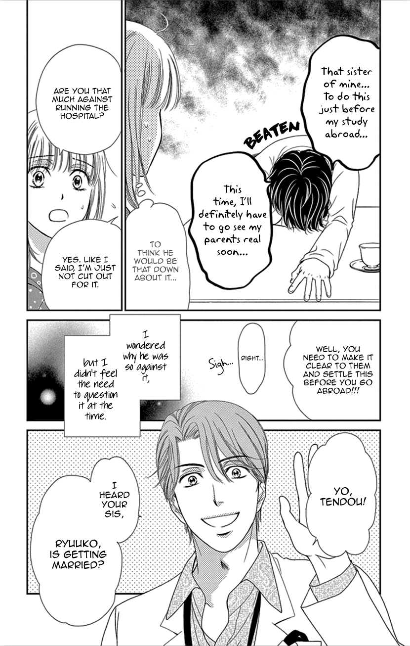 Koi Wa Tsuzuku Yo Dokomade Mo - Vol.7 Chapter 31: Love Isn't About Looking At Each Other; It's About Looking In The Saem Direction Together.