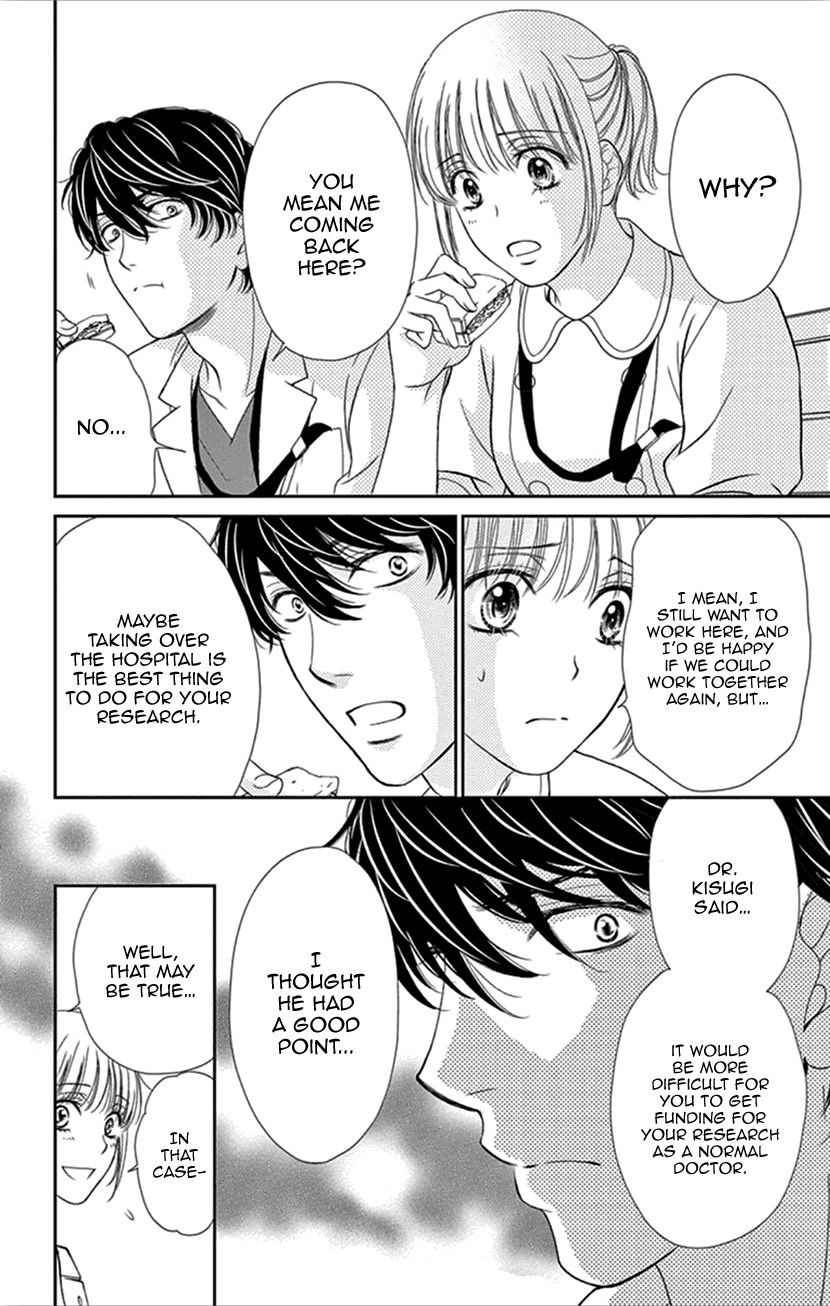 Koi Wa Tsuzuku Yo Dokomade Mo - Vol.7 Chapter 31: Love Isn't About Looking At Each Other; It's About Looking In The Saem Direction Together.