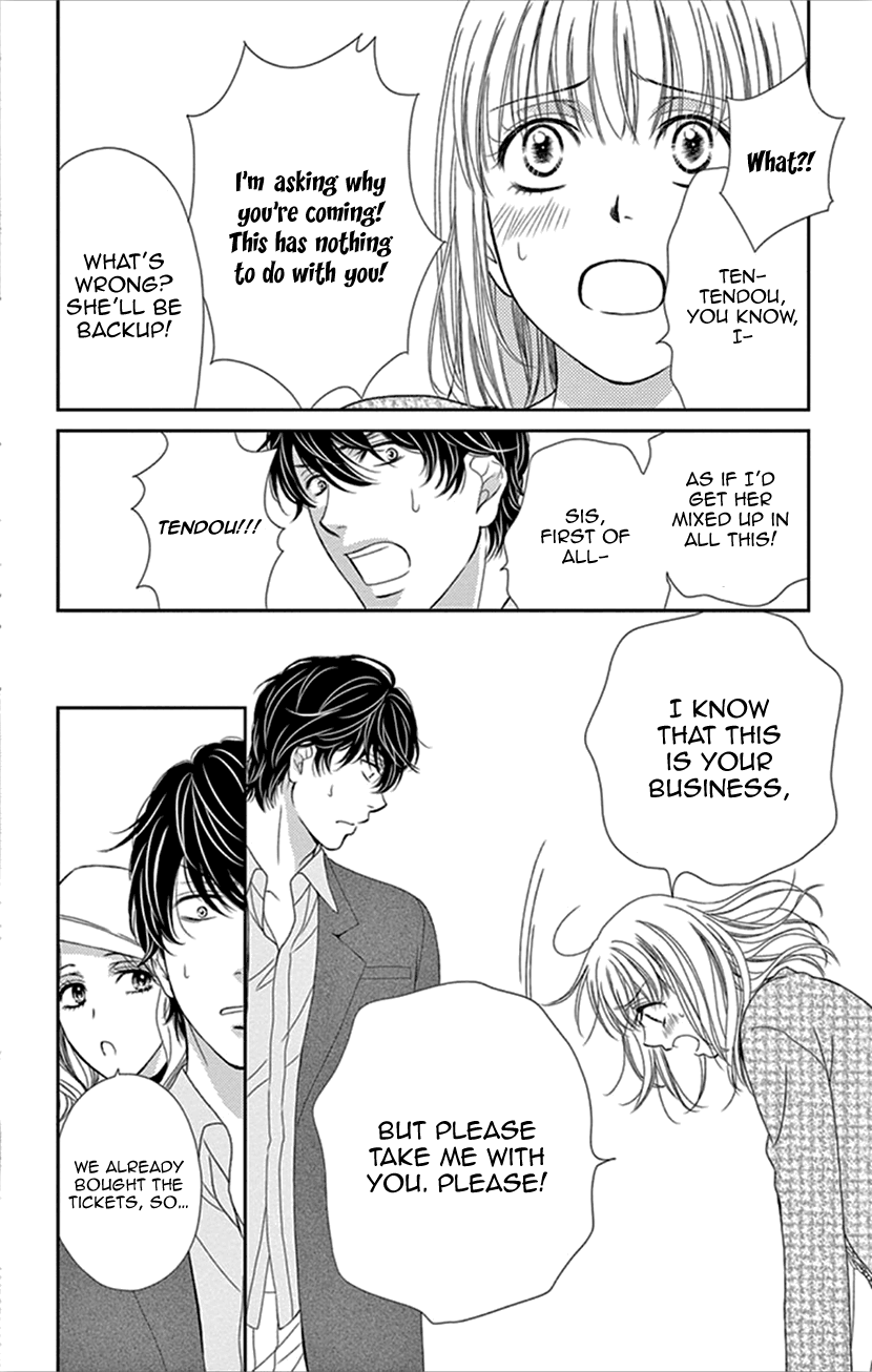 Koi Wa Tsuzuku Yo Dokomade Mo - Vol.7 Chapter 31: Love Isn't About Looking At Each Other; It's About Looking In The Saem Direction Together.