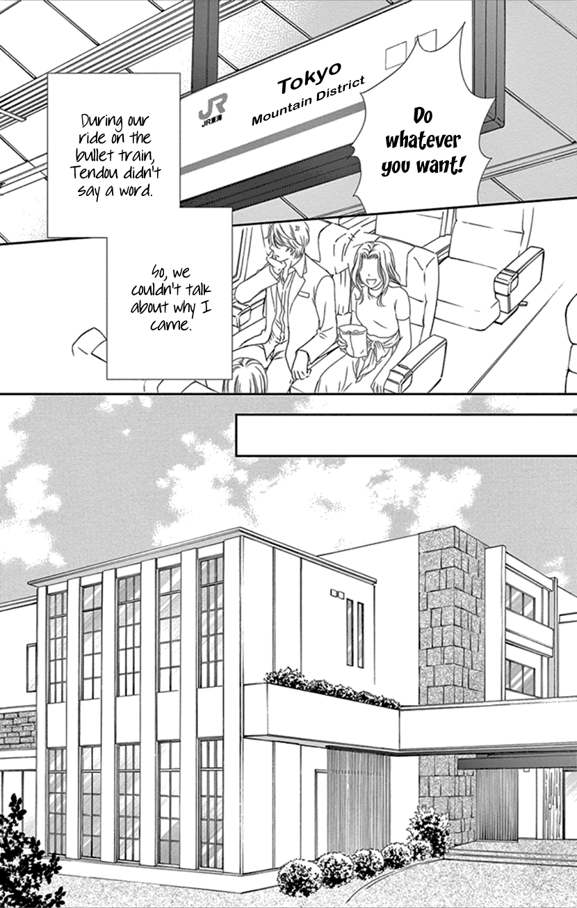 Koi Wa Tsuzuku Yo Dokomade Mo - Vol.7 Chapter 31: Love Isn't About Looking At Each Other; It's About Looking In The Saem Direction Together.