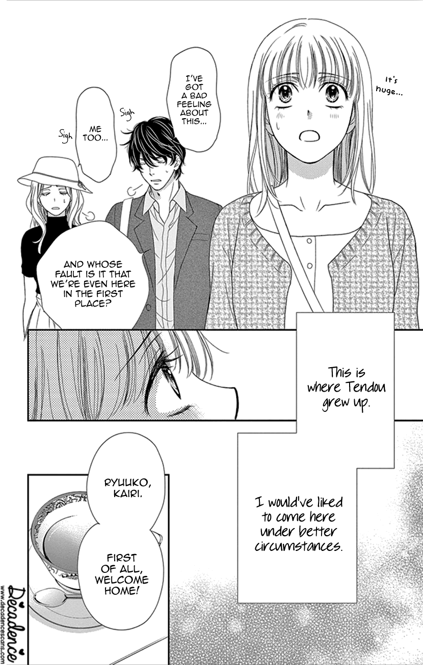 Koi Wa Tsuzuku Yo Dokomade Mo - Vol.7 Chapter 31: Love Isn't About Looking At Each Other; It's About Looking In The Saem Direction Together.