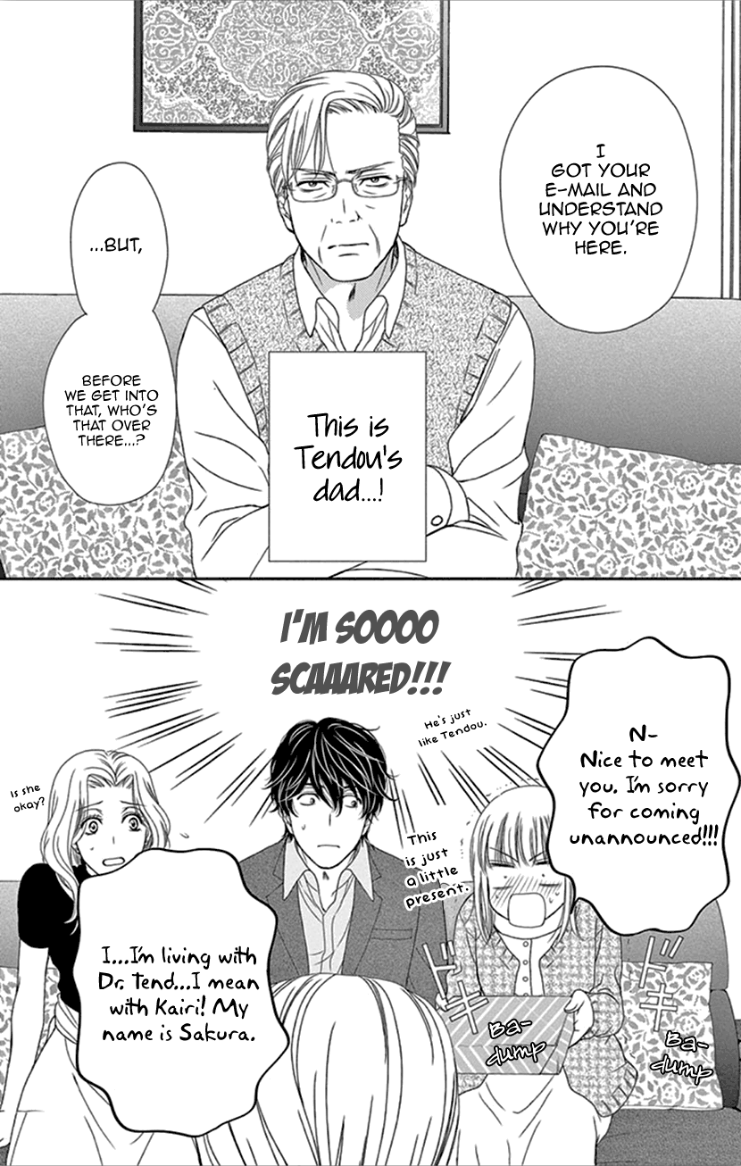 Koi Wa Tsuzuku Yo Dokomade Mo - Vol.7 Chapter 31: Love Isn't About Looking At Each Other; It's About Looking In The Saem Direction Together.