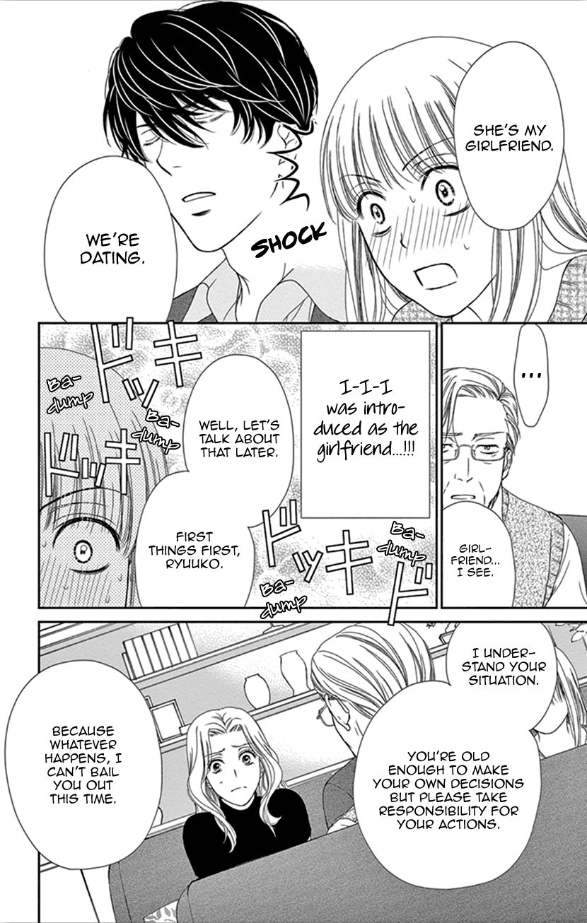 Koi Wa Tsuzuku Yo Dokomade Mo - Vol.7 Chapter 31: Love Isn't About Looking At Each Other; It's About Looking In The Saem Direction Together.