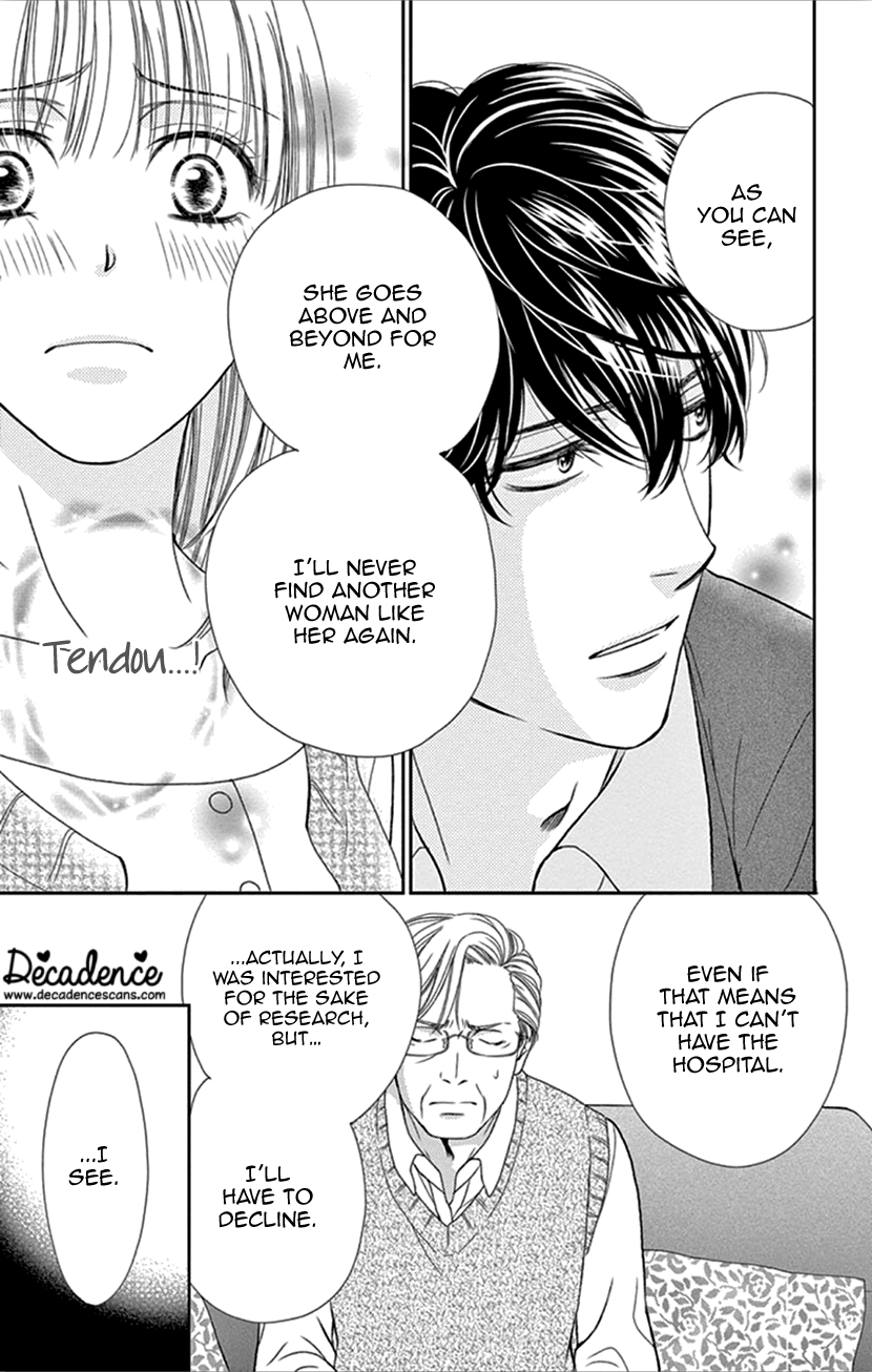 Koi Wa Tsuzuku Yo Dokomade Mo - Vol.7 Chapter 31: Love Isn't About Looking At Each Other; It's About Looking In The Saem Direction Together.