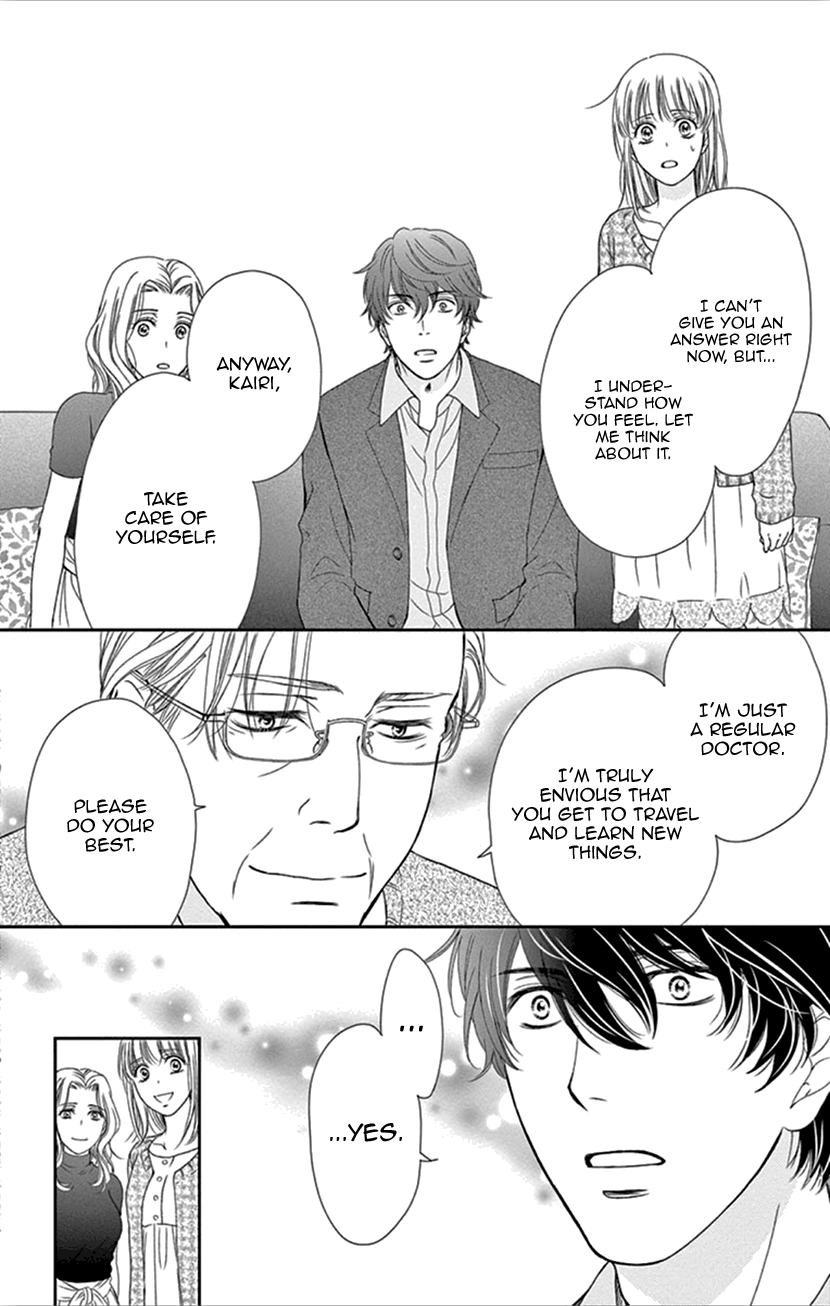 Koi Wa Tsuzuku Yo Dokomade Mo - Vol.7 Chapter 31: Love Isn't About Looking At Each Other; It's About Looking In The Saem Direction Together.