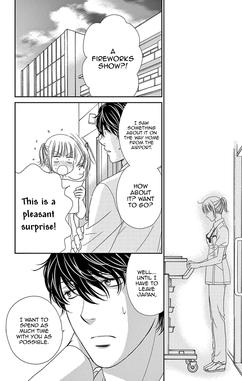 Koi Wa Tsuzuku Yo Dokomade Mo - Vol.6 Chapter 29: Being In Love Is Just Like A Sickness... Seriously?!