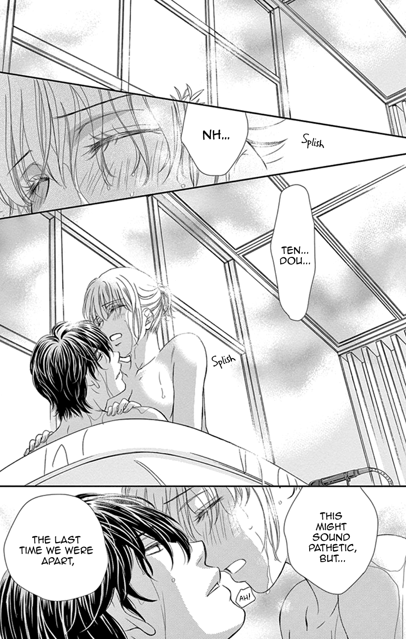 Koi Wa Tsuzuku Yo Dokomade Mo - Vol.6 Chapter 29: Being In Love Is Just Like A Sickness... Seriously?!