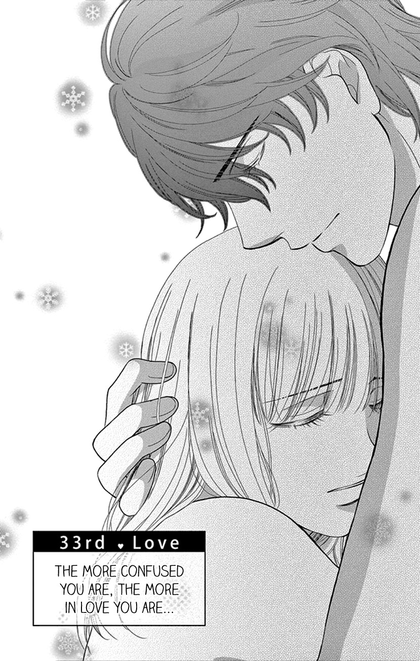 Koi Wa Tsuzuku Yo Dokomade Mo - Vol.7 Chapter 33: The More Confused You Are, The More In Love You Are...