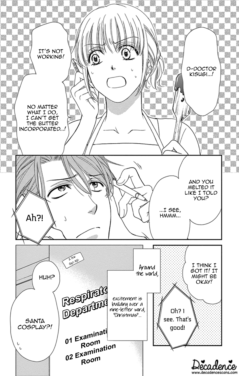 Koi Wa Tsuzuku Yo Dokomade Mo - Vol.7 Chapter 33: The More Confused You Are, The More In Love You Are...