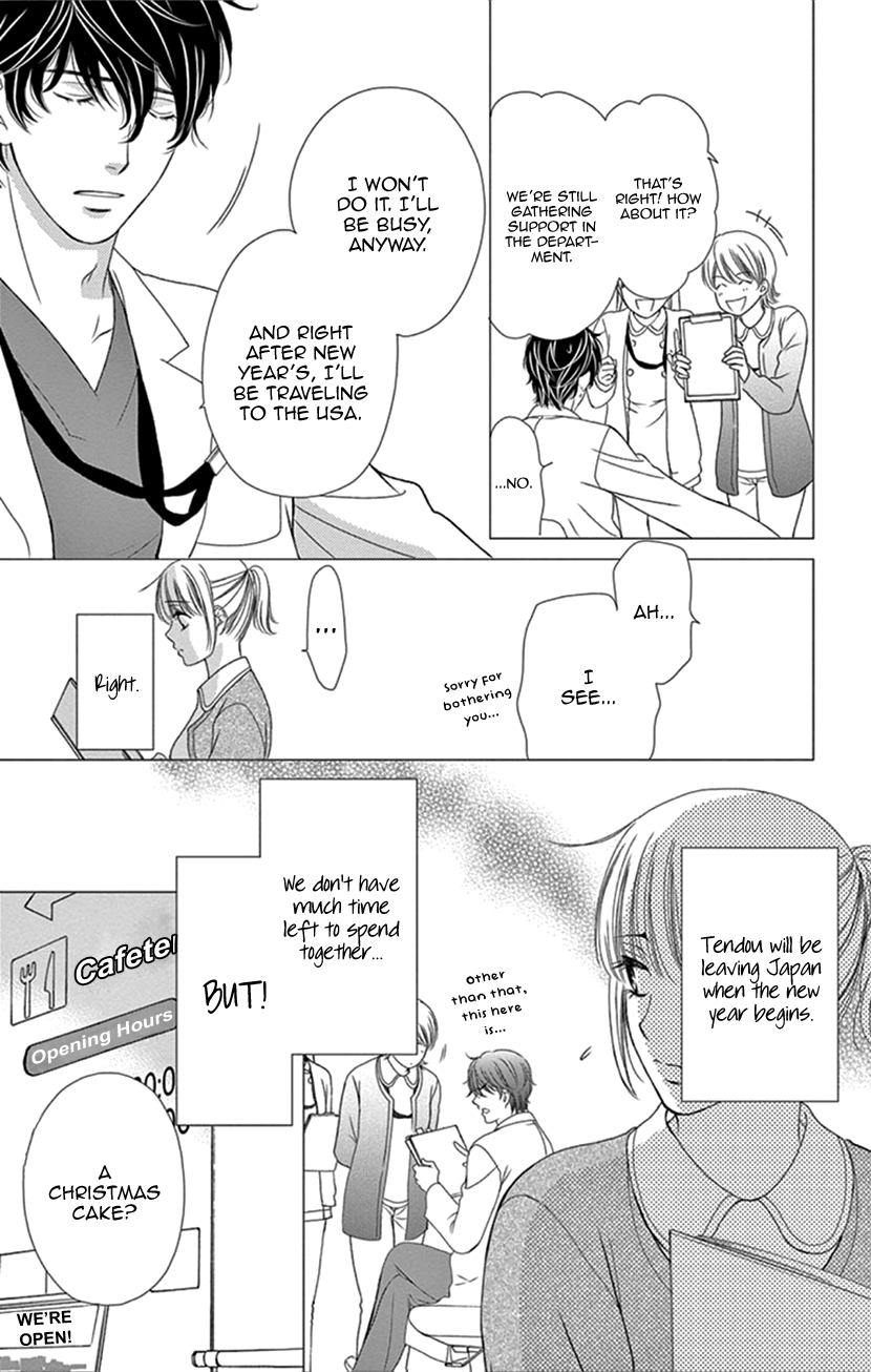 Koi Wa Tsuzuku Yo Dokomade Mo - Vol.7 Chapter 33: The More Confused You Are, The More In Love You Are...