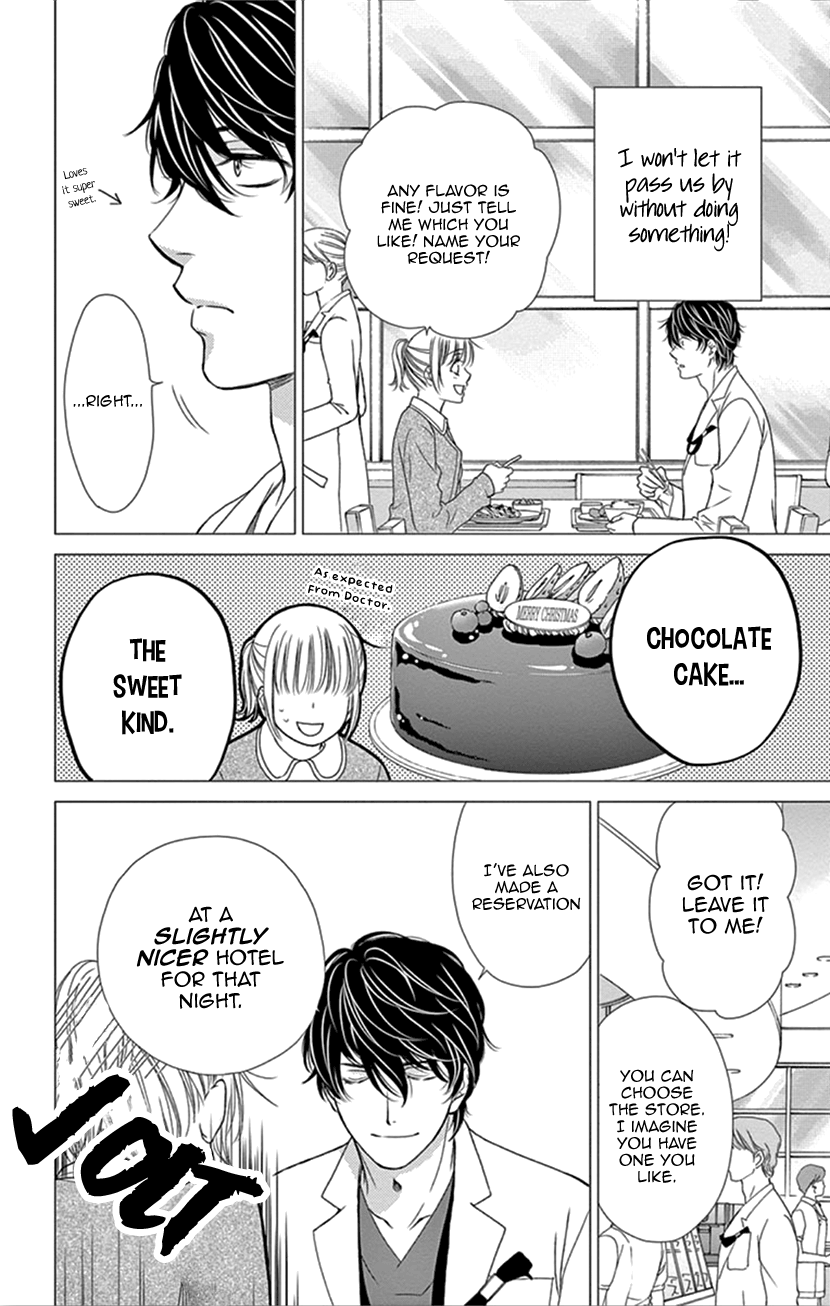 Koi Wa Tsuzuku Yo Dokomade Mo - Vol.7 Chapter 33: The More Confused You Are, The More In Love You Are...