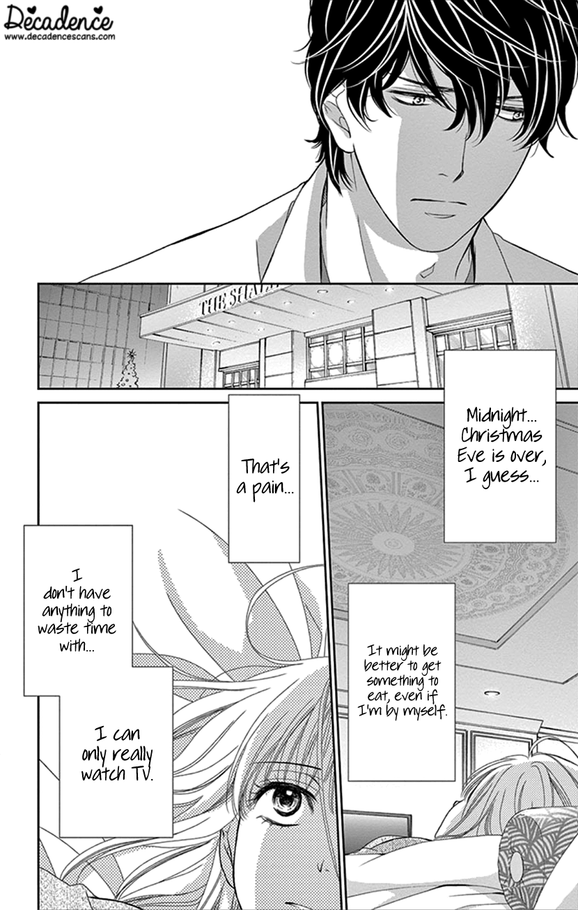 Koi Wa Tsuzuku Yo Dokomade Mo - Vol.7 Chapter 33: The More Confused You Are, The More In Love You Are...