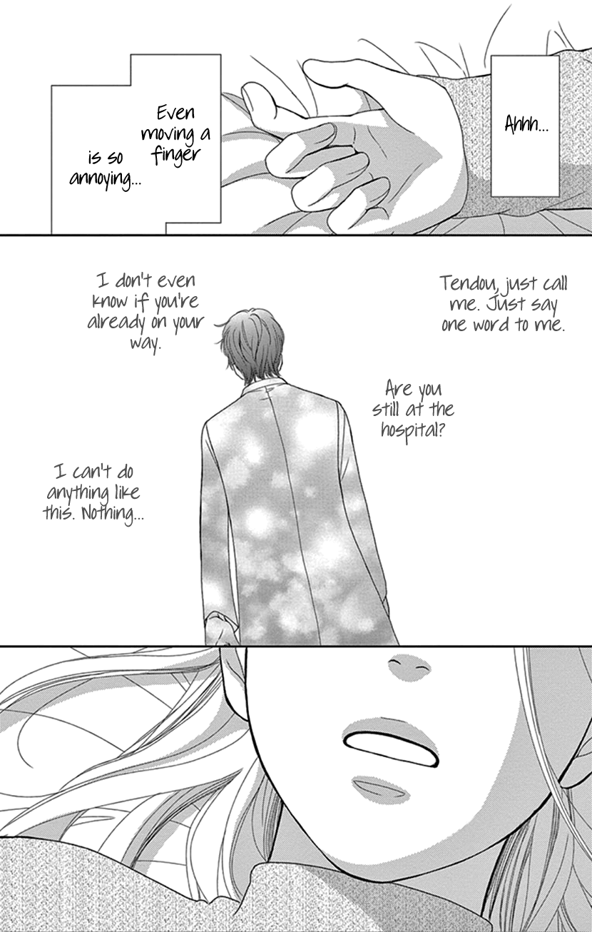 Koi Wa Tsuzuku Yo Dokomade Mo - Vol.7 Chapter 33: The More Confused You Are, The More In Love You Are...