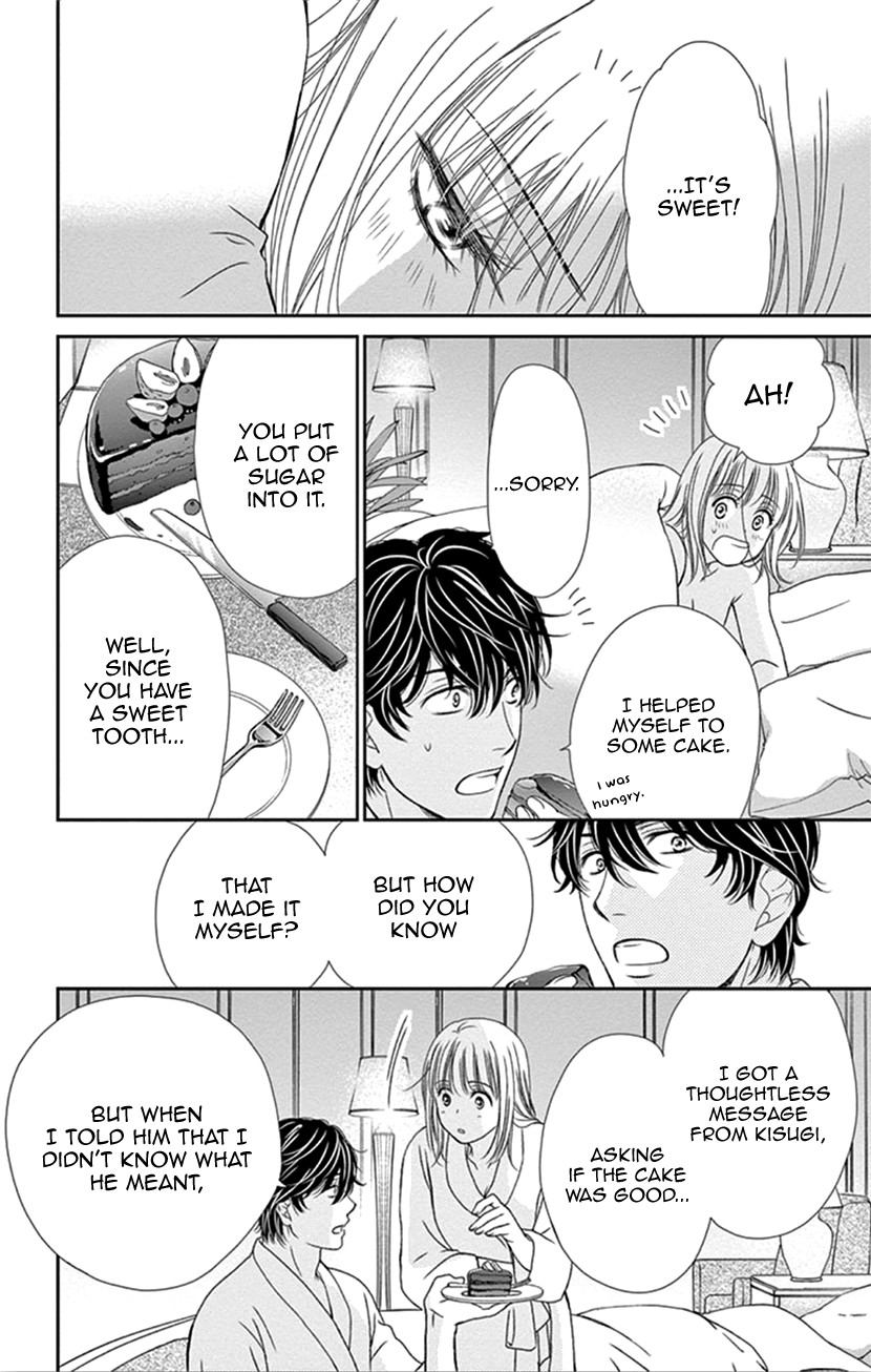 Koi Wa Tsuzuku Yo Dokomade Mo - Vol.7 Chapter 33: The More Confused You Are, The More In Love You Are...