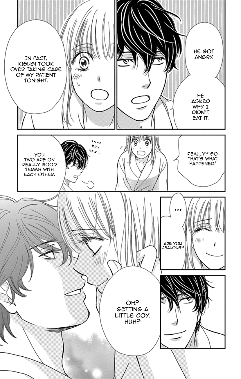 Koi Wa Tsuzuku Yo Dokomade Mo - Vol.7 Chapter 33: The More Confused You Are, The More In Love You Are...